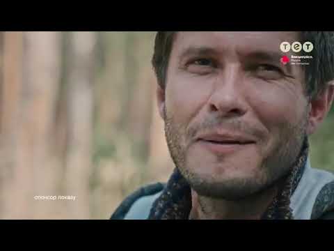 ТЕТ HD Реклама та анонси 31 10 2021 1 