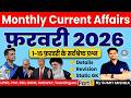 Part 1: February 2026 Current Affairs | MJT Current Affairs February 2026 | Monthly Current Affairs