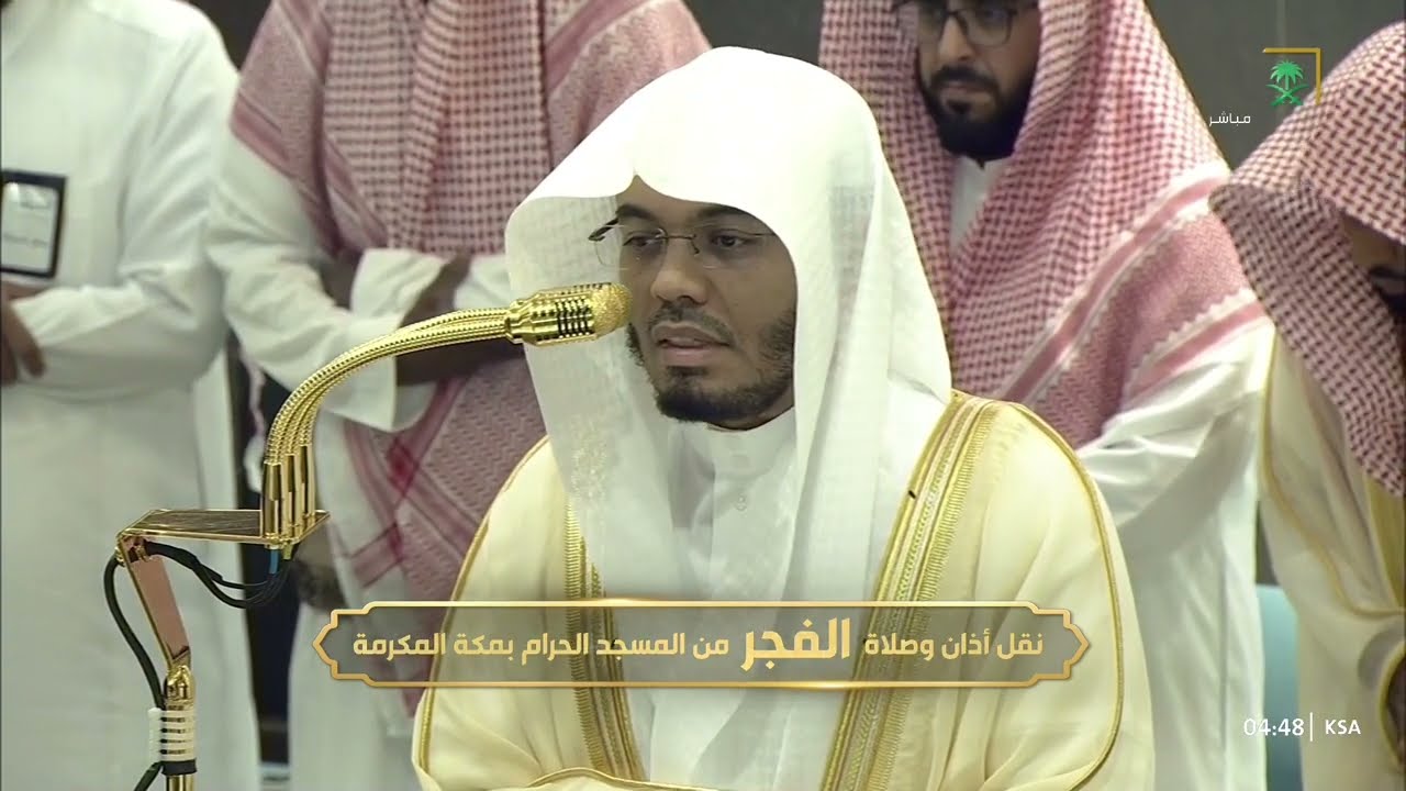 صلاة الفجر للشيخ ياسر الدوسري 9 صفر 1447هـ