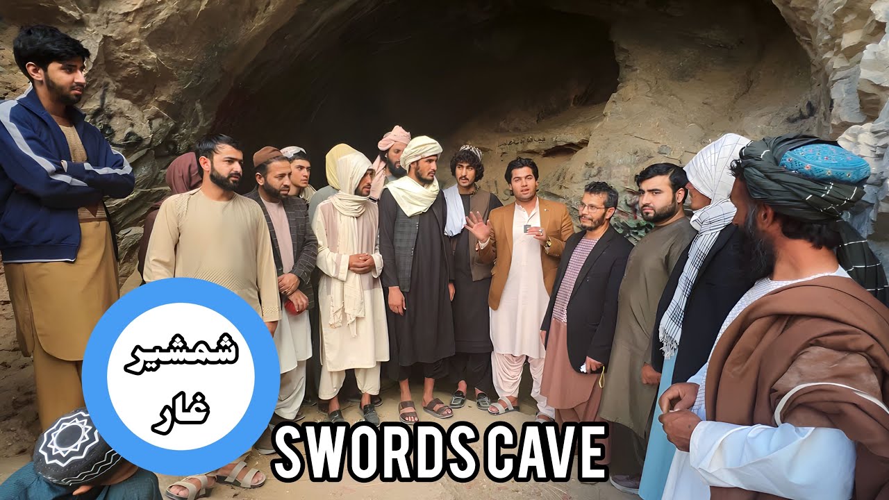 SWORDS CAVE | کندهار شمشېر غار | Kandahar | November 20 2023