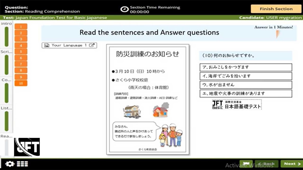 Full test 2025 A2 jft basic | JFT Basic a2 sample test_Marugoto_Irodori ...
