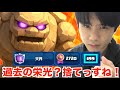 世界2桁がすぐそこに…!!【クラロワ】