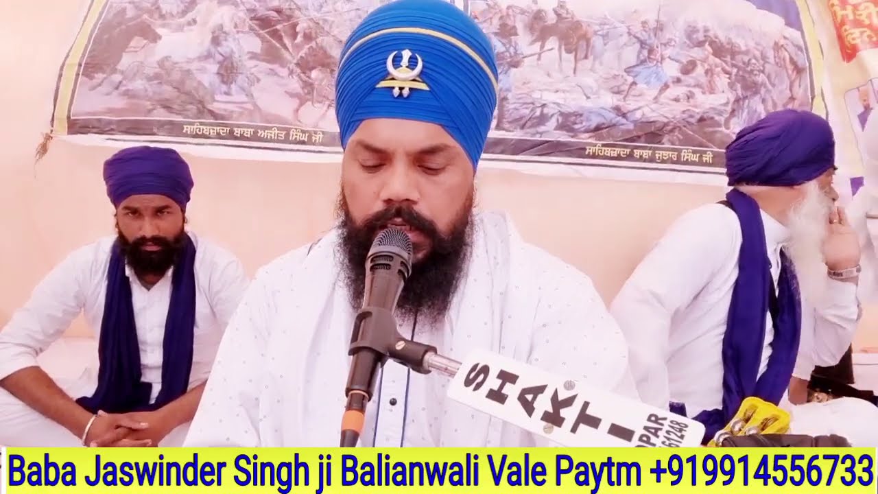 Langaah Chaudri Di Sakhi Bemukhta ta Phal Baba Jaswinder Singh Ji Balianwali Vale 919914556733