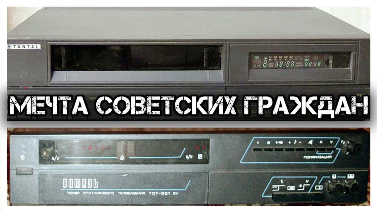 Видеомагнитофон daewoo t280k