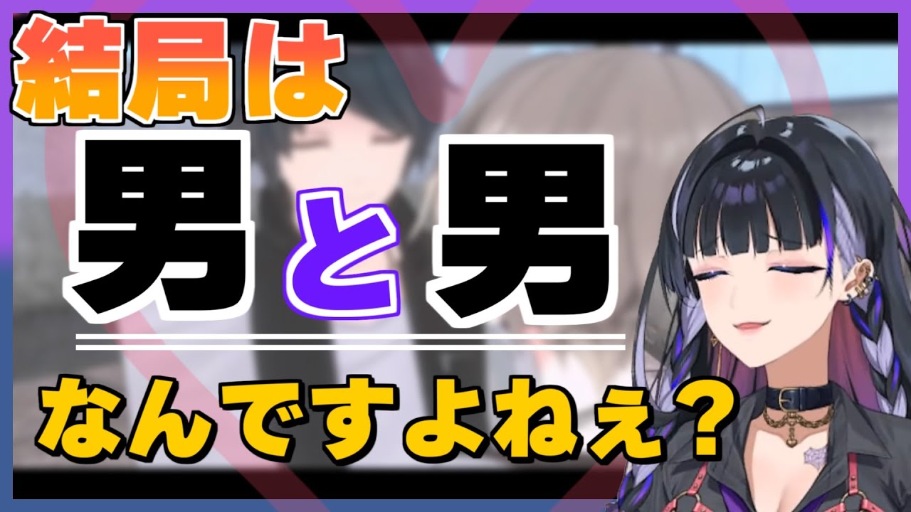 [日本語訳]ヒロイン全員を捨ててBLルートを完走するメロコさん[狂蘭メロコ/にじさんじEN切り抜き]