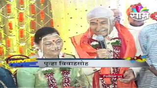 Ramesh & Seema Deo's 50th wedding celebrations