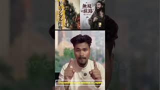 Dhurandhar is set release in Japan. #cinema #shorts #ytshorts #viral #dhurandhar #popular #tranding