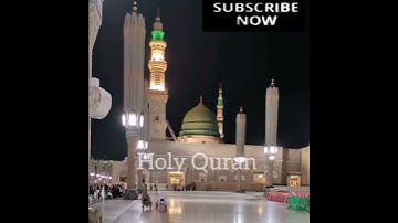 Surah 107 - Al-Ma'un (The Small Kindness) سورة الماعون by Sheikh Sa'ad Al-Ghamdi