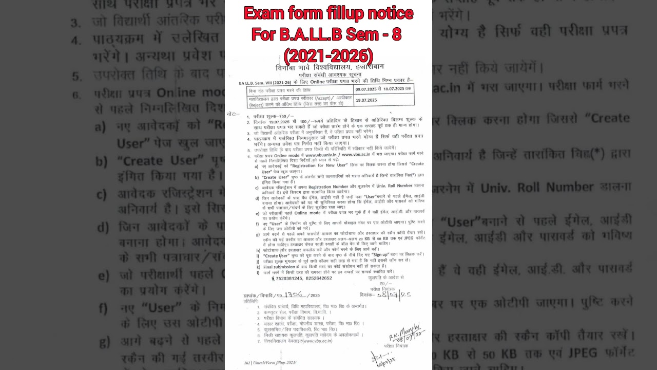 Exam form fillup notice for sem-8 B.A.LL.B.(2021-2026) VBU Hazaribagh 