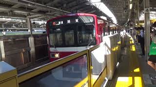 京急1500形 横浜駅 発車