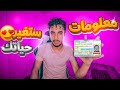 كيف تحصل على فيزة عمل اليابان من داخل منزلك؟ 💼💼