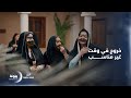 أرهقت من اليوم الدراسي وتريد الخروج في وقت غير مخصص للخروج مسلسل الباء تحته نقطة أرهقت من اليوم الدراسي وتريد الخروج في وقت غير مخصص للخروج مسلسل الباء تحته نقطة