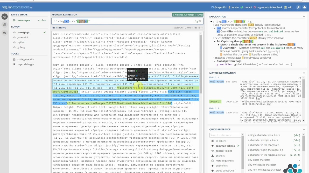 A Parser YouTube a-parser-youtube