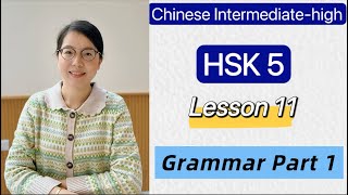 Download lagu HSK 5 Grammar Lesson 11 part 1 | Learn Chinese Mandarin Intermediate high level / C1