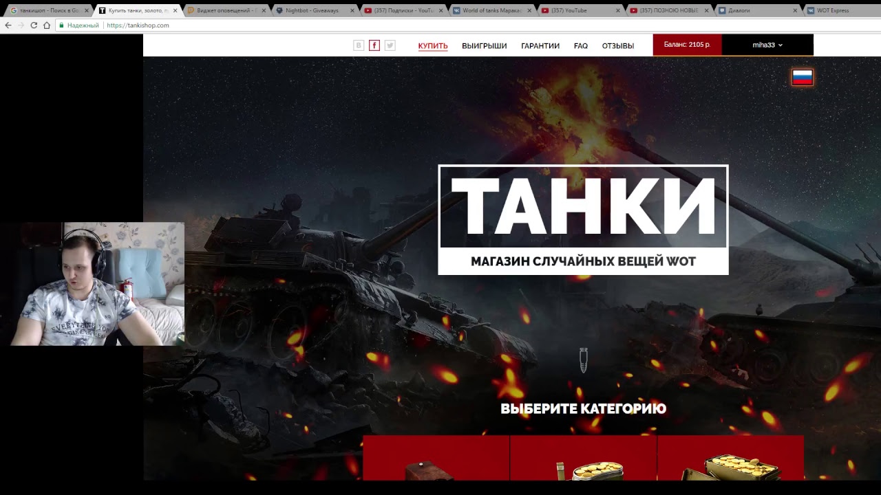 мир танков статистика ГОЛДОВЫЙ ПЕРВОМАЙСКИЙ СТРИМ, ДЕНЬ ВЕСНЫ И ТРУДА, World of Tanks