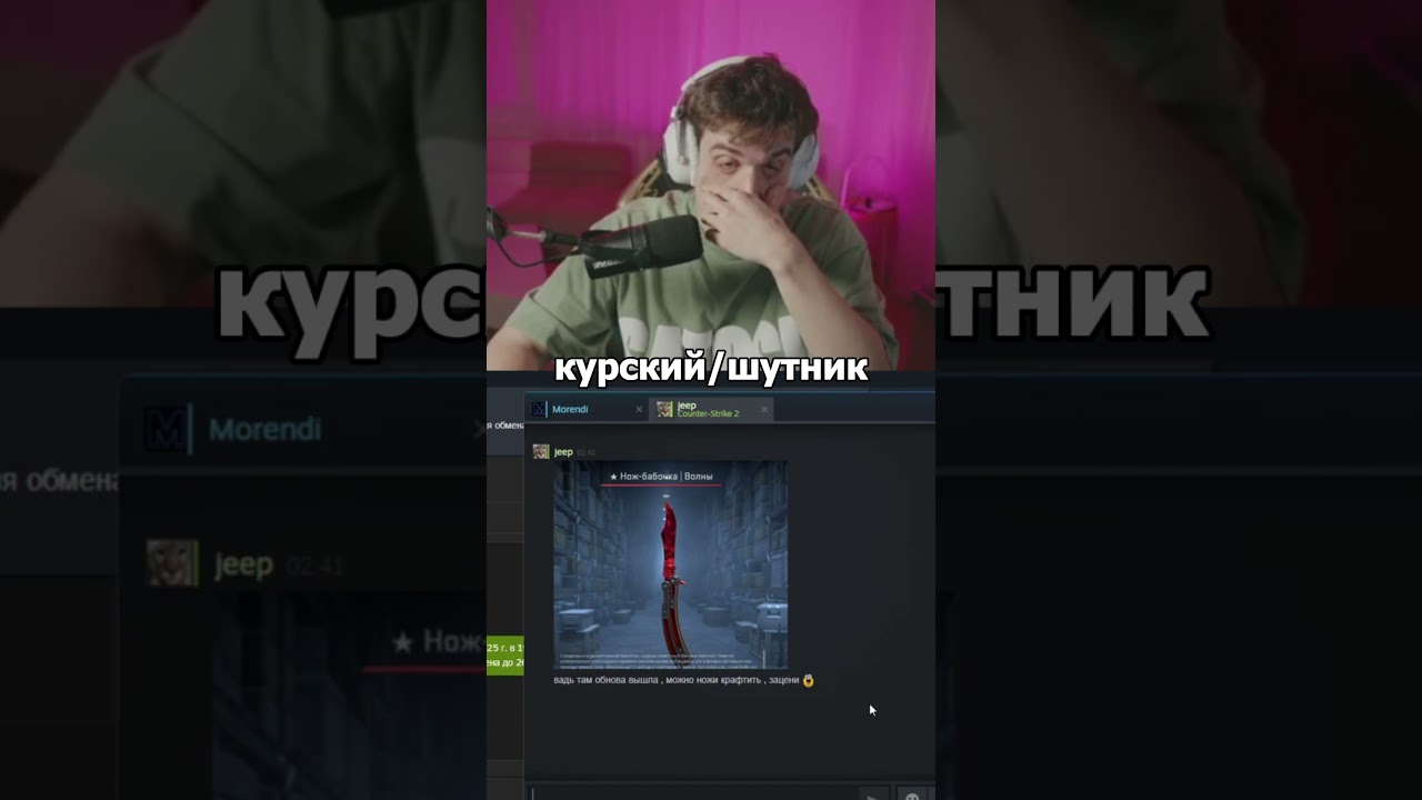 Twitch: evelone2004 | НОВОЕ ОБНОВЛЕНИЕ В КС2 ПЕРВАЯ РЕАКЦИЯ КРАФТ НОЖЕЙ 