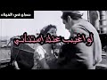 فاتن حمامة و عمر الشريف من فيلم صراع فى الميناء و عمرو دياب