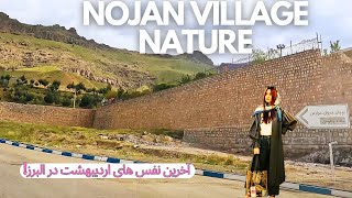 Scenic Drive through Nojan Village, Alborz, Iran | رانندگی در جاده‌های زیبای روستای نوجان، البرز