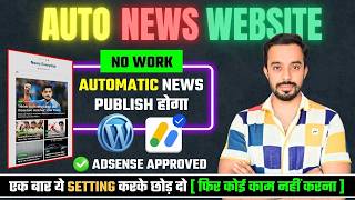 How to Make Auto Posting News Website in WordPress