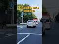 救急車を煽り続ける不謹慎な車