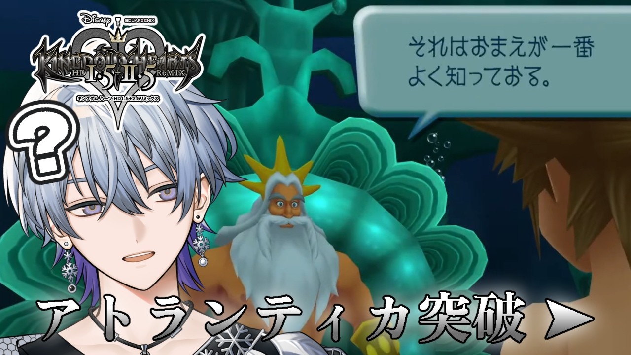 【キングダムハーツHD1.5+2.5】着々と難易度があがって詰むかも? #4【 #薄雪ヤキトリ / #Vtuber 】