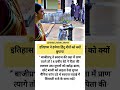 इतिहास में हमेशा हिंदुओं को क्यों छुपा#motivation #speech #history #gk #shorts
