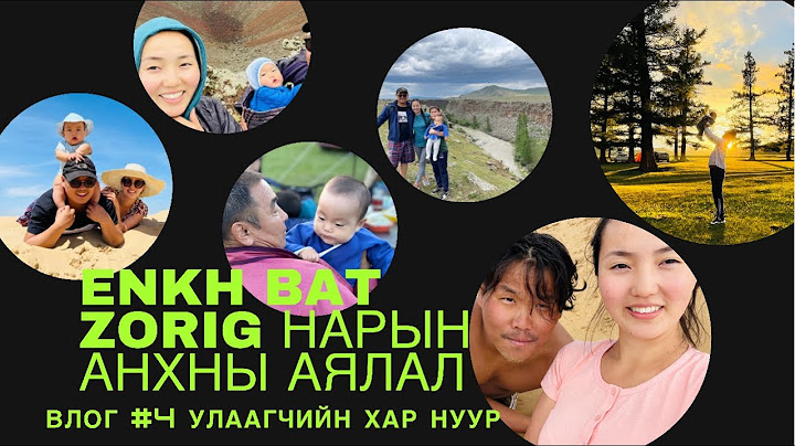 VLOG #4 Гэр бүлээрээ Завхан улаагчийн хар нуур аялсан.