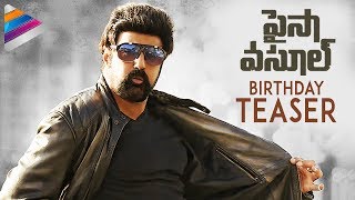Balakrishna Birthday Teaser Balakrishnas Paisa Vasool Movie Puri Jagannadh
