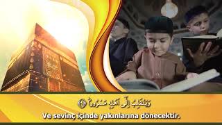 İnşikâk Suresi | Abdussamed | Son Kitap | Kuran Terapi Şifa Noktası | Muhteşem Tilavet