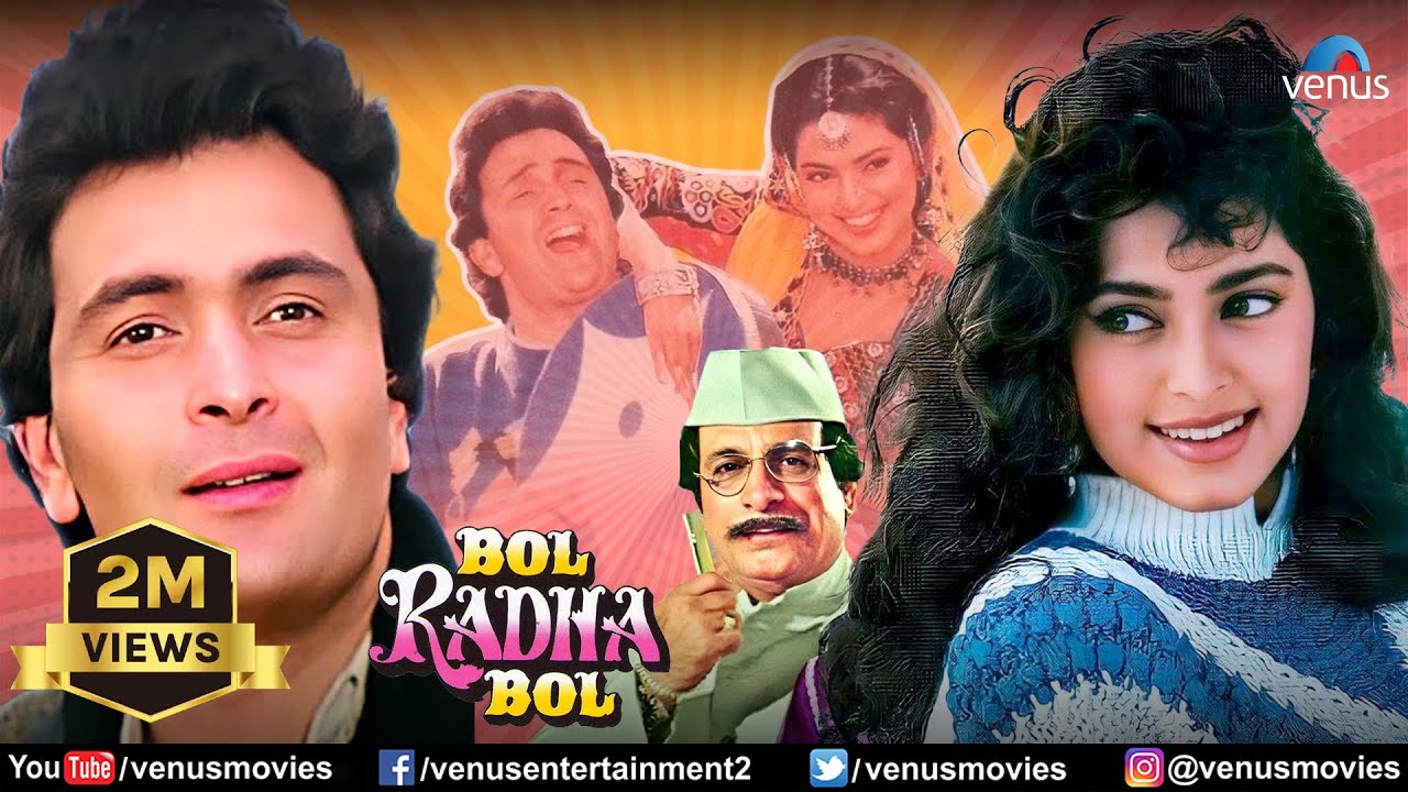 Bol Radha Bol | Hindi Full Movie | Rishi Kapoor | Juhi Chawla | Kader Khan | Hindi Comedy Movies
