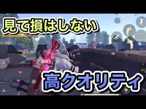 【荒野行動】チーターと間違われた男の高クオキル集4選【荒野の光】