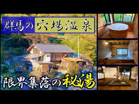 田舎ブラザーズ【田舎探検ch】japanese landscape - YouTube