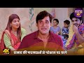 दामाद की फरमाइशों से परेशान घर वाले | Maa Ki Mamta | Anshuman Singh, Smtiry Sinha | 4K Video