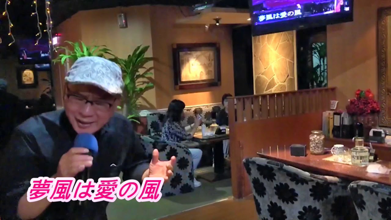 ゆめかぜ (五木ひろし) Amingo カバー　#維特の演歌世界