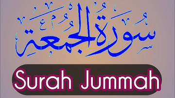 🔴Live Surah Jummah💖सूरह जुम्माह | سورة الجمعة💚Qari Abdul Basit|Ep#12