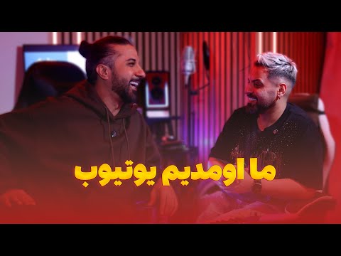 ورود غیر منتظره به یوتیوب