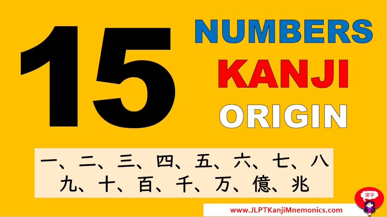 このんの 様 Numbers in Japanese kanji! - YouTube