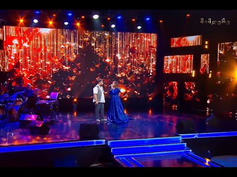 ნუცა ბუზალაძე და აჩიკო ბერიძე -„იძინებს მზე“ / მიმღერე