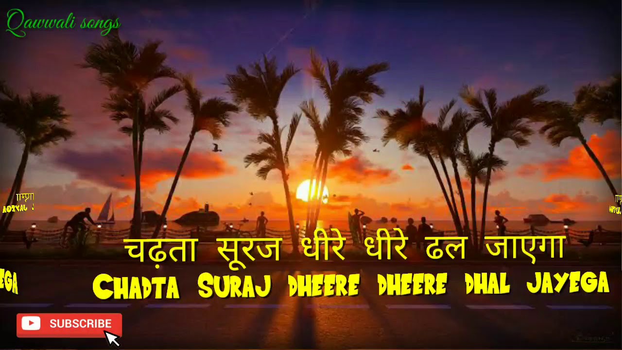 Suraj Suraj