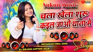Nonstop Bhojpuri DJ Remix Mashup 2026 | Top 10 Viral Bhojpuri DJ Song | Hard Bass DJ Mix
