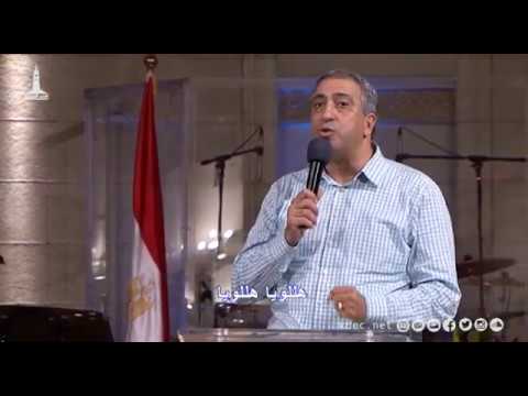 ترنيمة يا خالق الأكوان والناس المرنم إسحق كرمي المرنمة نادرة نبيل