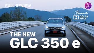 รีวิวเต็ม Mercedes-Benz The New GLC 350 e 2023 รถ PHEV วิ่งไฟล้วน 100 กม. ลำโพงดีรองรับ Dolby Atmos