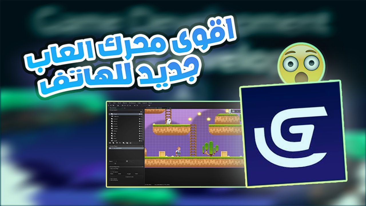 محرك العاب 2d جديد للهاتف يدعم عمل العاب اونلاين والتصدير وكثير اشياء ...