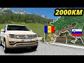 ETS2 Longest Road Trip Andorra to Ljubljana Slovenia 