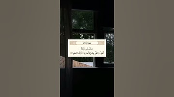 | القران الكريم 🗝️| SURAH AL-ANBIYA | سورة الأنبياء