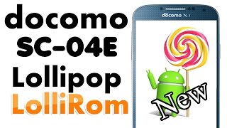 Docomo SC-04E Lollipop and LolliRom 9 Firmware Update Galaxy S4 screenshot 2