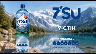 7'SU. 7 Minerals
