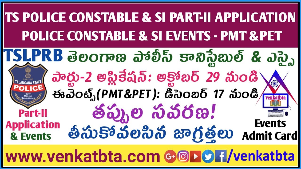 TS Police Constable and SI Part 2 Application from 29th October and Events from 17th December 2018