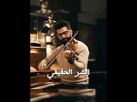 لا تغيب... يعقوب Jacob 95 