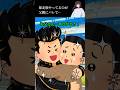 暴走族やってるのが父親にバレて…